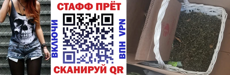 Купить наркоту Энгельс ГАШИШ OMG как войти Меф Канабис КОКАИН