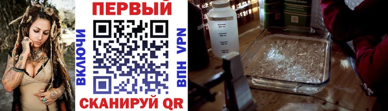 сколько стоит kraken Амфетамин Premium Энгельс