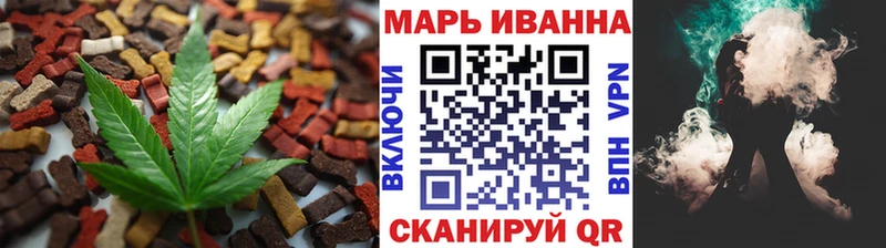 купить наркотик  Энгельс  Еда ТГК марихуана 