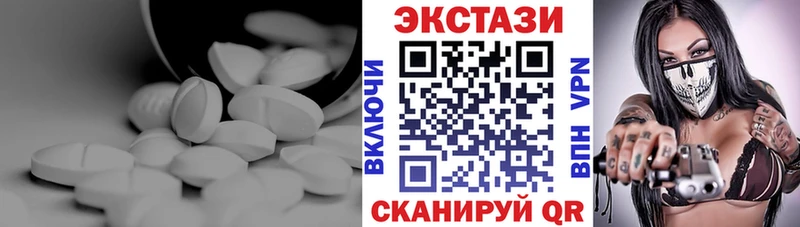 Ecstasy 280мг  площадка наркотические препараты  Энгельс 