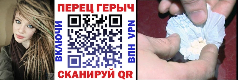 ГЕРОИН гречка  Энгельс 