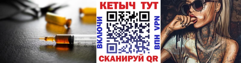 кракен маркетплейс  Энгельс  Кетамин VHQ 