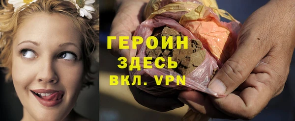 соль ск Абинск