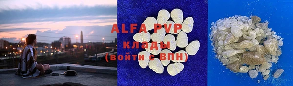 соль ск Абинск