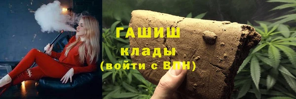 соль ск Абинск