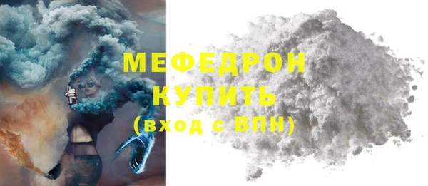 соль ск Абинск