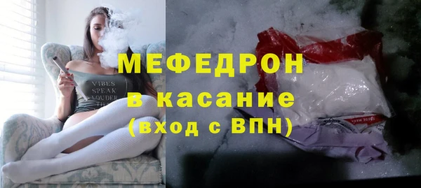 2c-b Абдулино