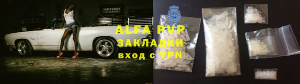 COCAINE Алексеевка