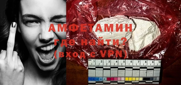 соль ск Абинск