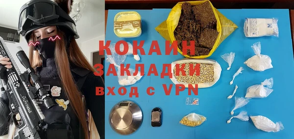 COCAINE Алексеевка