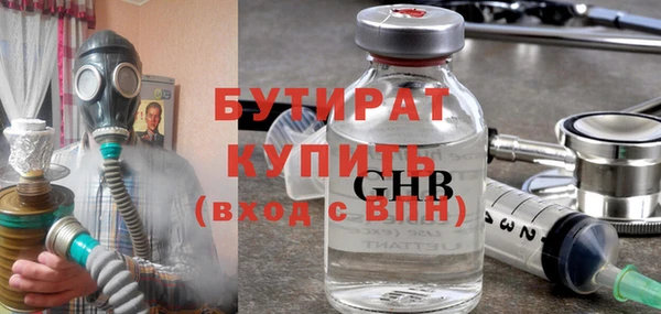 шишки Магадан