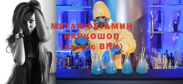2c-b Абдулино