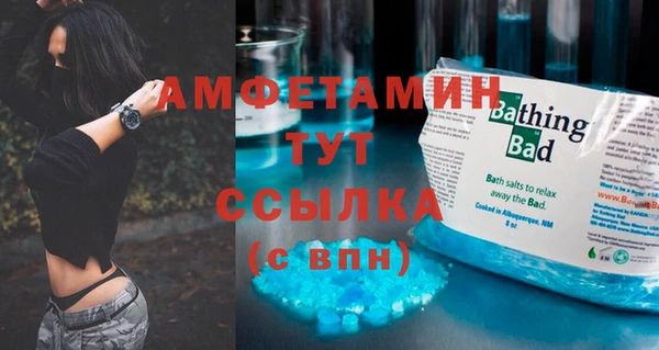 2c-b Абдулино