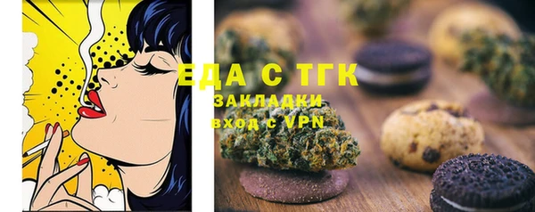 2c-b Абдулино