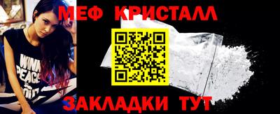 метадон Обнинск