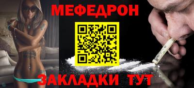 метадон Обнинск