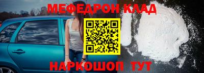 метадон Обнинск
