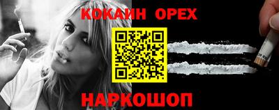 мяу мяу кристалл Нягань