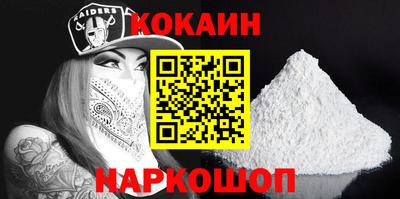 метадон Обнинск