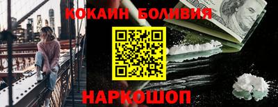 мяу мяу кристалл Нягань
