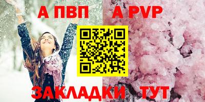 мяу мяу кристалл Нягань