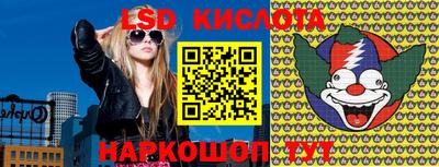 марки lsd Обь