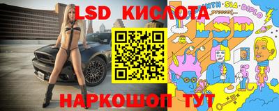 мяу мяу кристалл Нягань