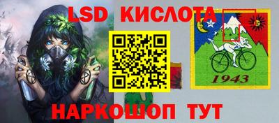 марки lsd Обь