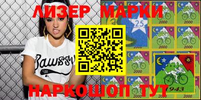 марки lsd Обь