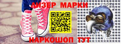 марки lsd Обь