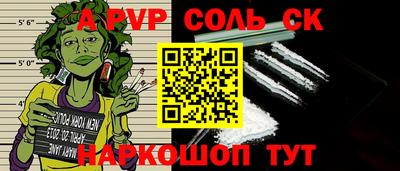 мяу мяу кристалл Нягань