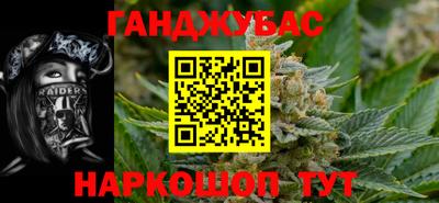 метадон Обнинск