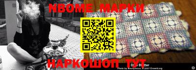 марки lsd Обь