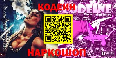 мяу мяу кристалл Нягань