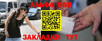 мяу мяу кристалл Нягань