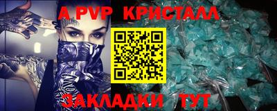 метадон Обнинск
