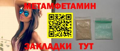 метадон Обнинск