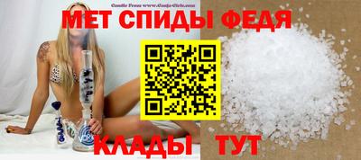 мяу мяу кристалл Нягань