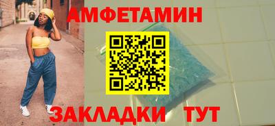 мяу мяу кристалл Нягань