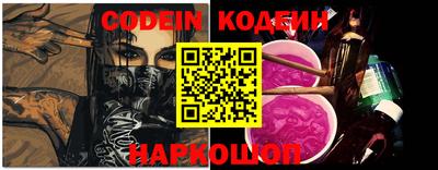 марки lsd Обь