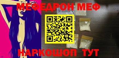 метадон Обнинск
