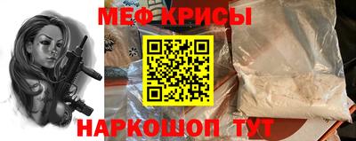метадон Обнинск
