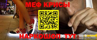 метадон Обнинск