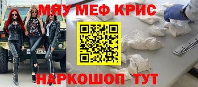 метадон Обнинск