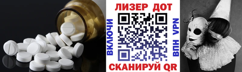 ЛСД экстази ecstasy  Энгельс 
