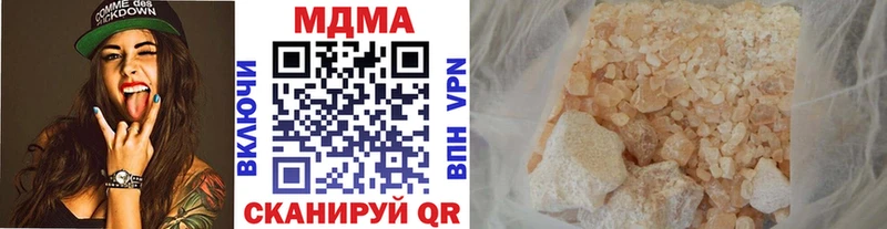 мега   Энгельс  МДМА VHQ 