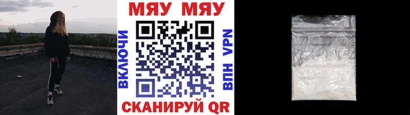 МЕФ кристаллы Энгельс
