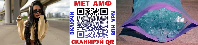 цена наркотик Энгельс ОМГ ОМГ ссылка Метамфетамин мет