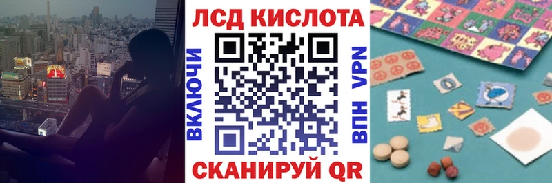 Марки 25I-NBOMe 1500мкг мега ССЫЛКА Энгельс