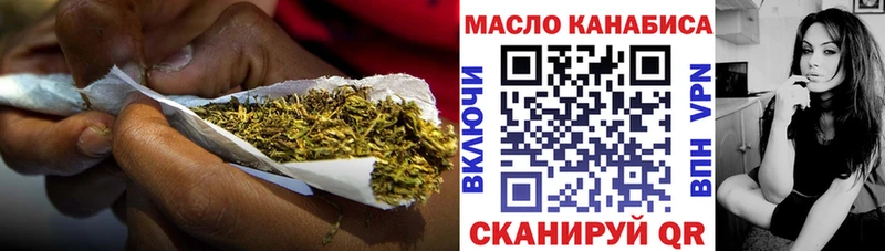 ТГК вейп с тгк  Энгельс 